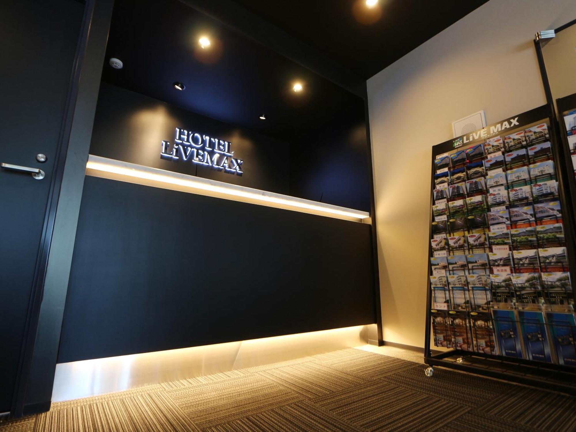 HOTEL LiVEMAX 相模原駅前 Sagamihara Eksteriør billede